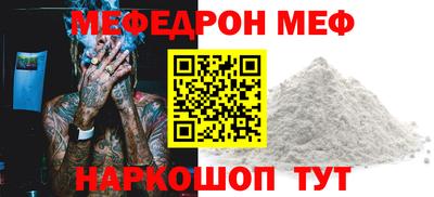 стаф Усть-Илимск