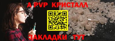 мескалин Уссурийск