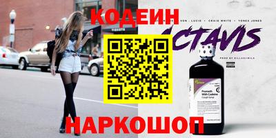 СК Усть-Джегута