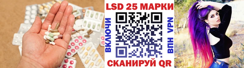 ЛСД экстази ecstasy Альметьевск