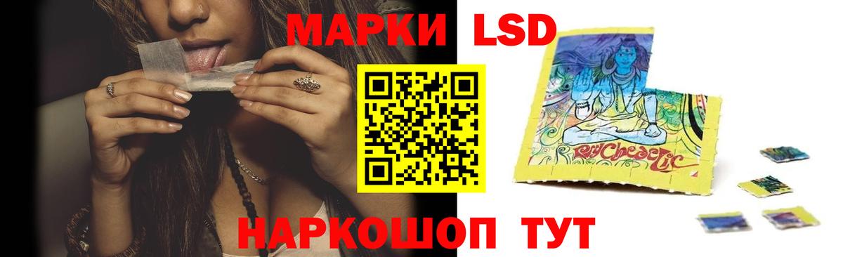 ЛСД экстази ecstasy  blacksprut вход  ЛСД экстази кислота  Альметьевск  Вход с VPN 