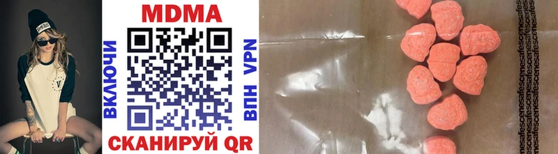 MDMA crystal  Альметьевск 