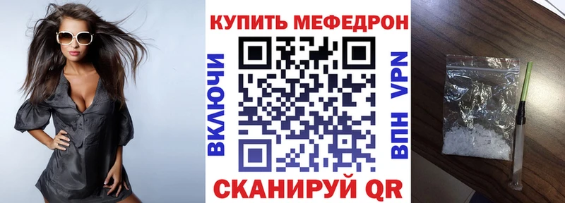 закладки  Альметьевск  МЯУ-МЯУ кристаллы 