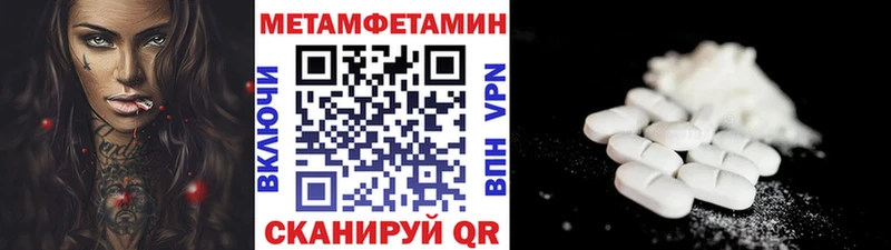 даркнет официальный сайт  Альметьевск  Метамфетамин винт  наркота 