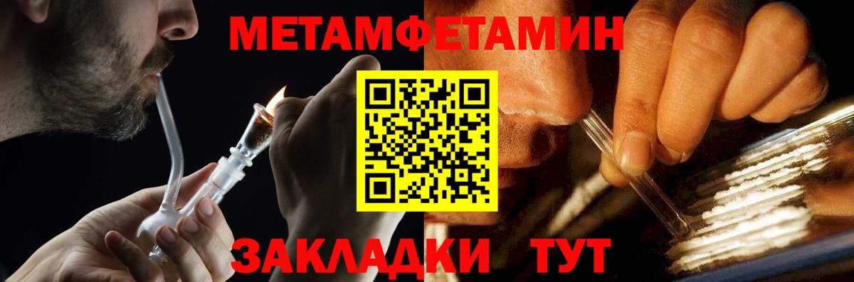 Первитин пудра  Первитин пудра  Вход с VPN  Альметьевск 