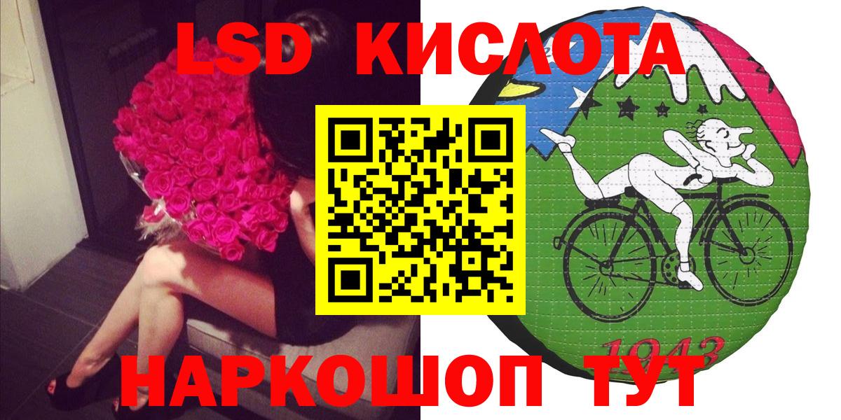 Альметьевск  Наркотические марки  Вход с VPN  Марки NBOMe 1500мкг 