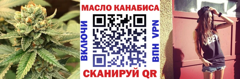 Дистиллят ТГК THC oil  Альметьевск 
