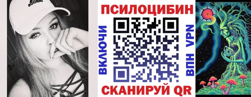 купить сайты Альметьевск Галлюциногенные грибы GOLDEN TEACHER