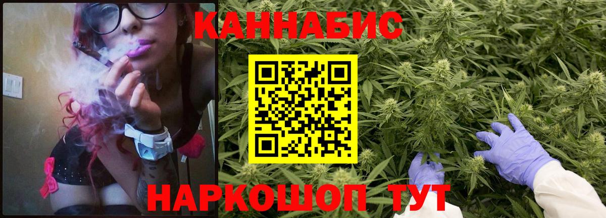 Канабис VHQ Альметьевск